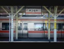 Meisho Line