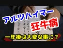 ゴモの放浪人生から。2021年9月22日アップ動画。【書道家GOMO】枠で一年後は大変な事となる。