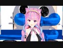 【あくたんの秘密基地】なんだか、ご機嫌なあくたん【祝！チューリングラブ500万再生！ #あくあーと MAD MMD video】