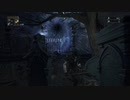 【Bloodborne】だ、とおもいます。＃６