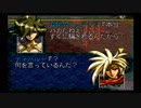 ラングリッサーⅢ ゆっくり実況プレイ Part25