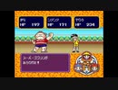 ごきんじょ冒険隊でわくわく冒険したい！実況プレイpart11