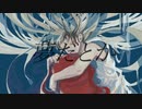 夢だとか feat.可不
