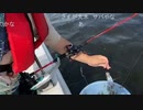 旅部46『 旅部46』東京湾船釣り6