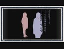 ◆晦-つきこもり　実況プレイ◆part41