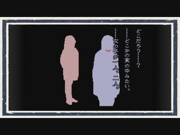 ◆晦-つきこもり　実況プレイ◆part41