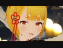 【MMDグラブル】ヴァジラが可愛く「Booo!」