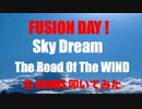 生 Drums 生放送生配信 LIVE 「 FUSION DAY ! 」