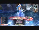 [WLW]　DーBOY&雷牙　その9　シレネッタ　EX5
