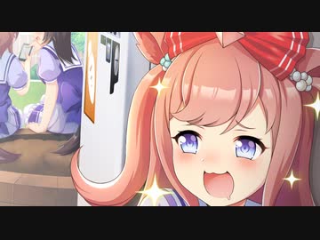 アグネスデジタル「昂る!!トラブル!?」【ウマ娘】