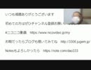 小泉進次郎は嫌いだけど無料レジ袋は継続した方がいいと思うんだけどね