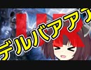 【MTGアリーナ】デルバアアアアアアアアアアアアアアアア！！【UR】