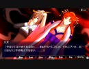 【大罪の魔女 前編】ゆっくり実況part30