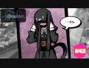 ホントの気持ち【新すばらしきこのせかい NEO : The World Ends with You】part42