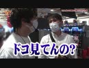 HEAVENS DOOR　第354話(2/4)