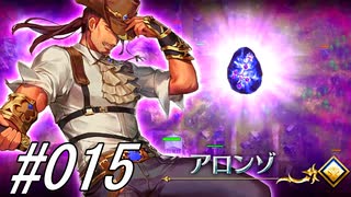 カミサマ始めました#015【アクトレイザー ルネサンス】
