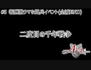 【千年戦争アイギス】二度目の千年戦争 part5【ゆっくり実況】
