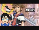 本当に夢じゃないってなった人のソラのつかいかた反応動画
