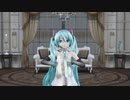 【MMD】つみ式みくで「flos」
