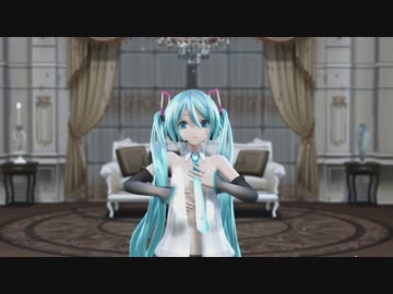 【MMD】つみ式みくで「flos」