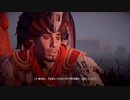 【Horizon Zero Dawn】やってみる#05
