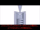 MY DIE　段取り０（ゼロ）曲げ金型