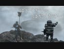 ~東方灰人鉄~ DRAK SOULS III 真章 -七-