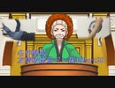 【逆転裁判】友情破壊筋トレ裁判Part29【実況プレイ】