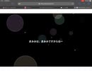 プラチナガシャ