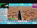 「切り抜き」88888888 #shorts
