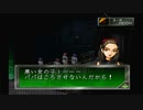 【女神異聞録ペルソナ#15】シリーズの始まりを知りたくて実況プレイ
