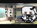 隣人のアリアルさんとミリアルさん　160『破壊光線』
