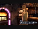 【ニコカラ】juicebox【offvocal】