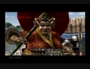 【実況】鬼武者2 #6