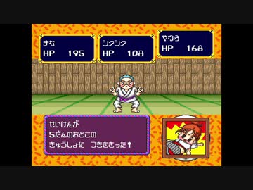 ごきんじょ冒険隊でわくわく冒険したい！実況プレイpart12