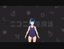 寝言のダウナ｜FEZ放送者へのメッセージ　～不死鳥さん見てね～
