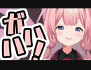 一周年周央サンゴの振り返りンゴ