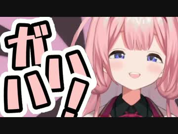 一周年周央サンゴの振り返りンゴ