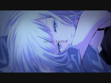 シガレット / いお feat.可不(KAFU)