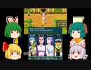 【ゆっくり実況】モッコシードなメタルマックス４【Part32】