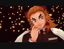 【鬼滅のMMD】極楽浄土　他　短いもの　まとめ