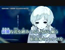 【ニコカラ】空知らぬ雨【offvocal】