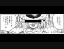 【ゆっくり実況】コラボキャラでもやっていいことと悪いことがあんだよッ！【#コンパス】【part7】