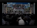 【実況】かまいたちの夜2 監獄島のわらべ唄 #18