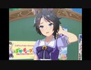 トレーナーさんを心配させたくないからね