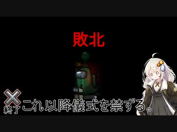 わちゃりてぃを求めるamong us21！