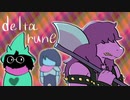 【実況】Part４：たのしみたいニンゲンのDeltarune【デルタルーン】