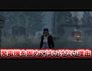 【dbd】鯖専1000時間の野良マッチ　part65【VSレイス】