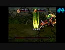 【Legend of Mana】聖剣伝説 Legend of Manaを実況#4【ニキータ商い道中】