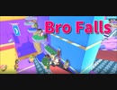 【Bro Falls:Ultimate Showdown】アプデで日本語実装！新MAP実装！などなどあのパクりゲーが進化していた件ｗｗｗｗ【10走目】